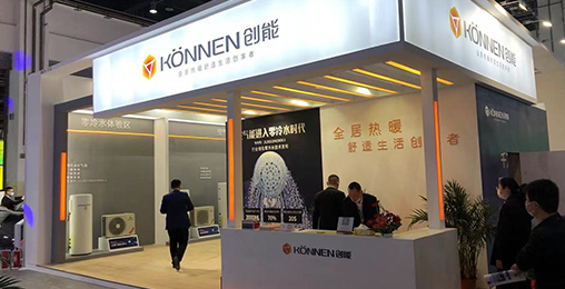 leyu.乐鱼股份2021中国热泵展完美落幕！