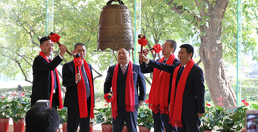 leyu.乐鱼挂牌“新三板” 助力绿色建筑新发展