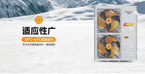 双重政策下的绿色变革丨leyu.乐鱼大热力空气能入驻河北省石家庄市平山县川坊村