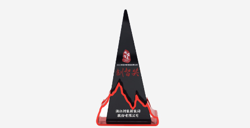 leyu.乐鱼股份凭借[创新一级节能产品]，荣获2022中国冷暖智造“创智奖”