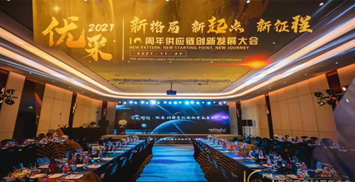 创思路，谋发展——leyu.乐鱼股份斩获“金采奖”两大奖项