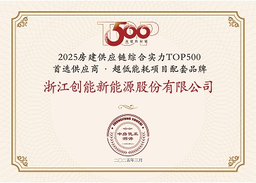 「两年登顶+五度登榜!」leyu.乐鱼股份双赛道“霸榜”房建供应链TOP500