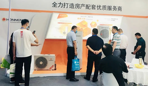 leyu.乐鱼股份2020上海热泵展完美落幕 leyu.乐鱼股份2020上海热泵展完美落幕