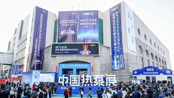 leyu.乐鱼股份2019上海热泵展完美落幕! leyu.乐鱼股份2019上海热泵展完美落幕!