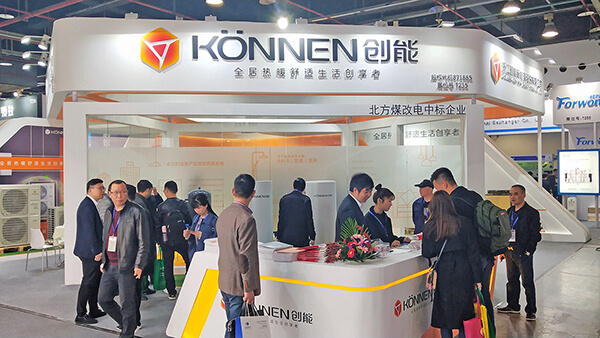 leyu.乐鱼股份2019上海热泵展完美落幕! leyu.乐鱼股份2019上海热泵展完美落幕!