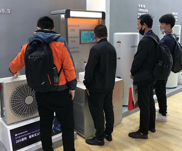 leyu.乐鱼股份2021中国热泵展完美落幕！