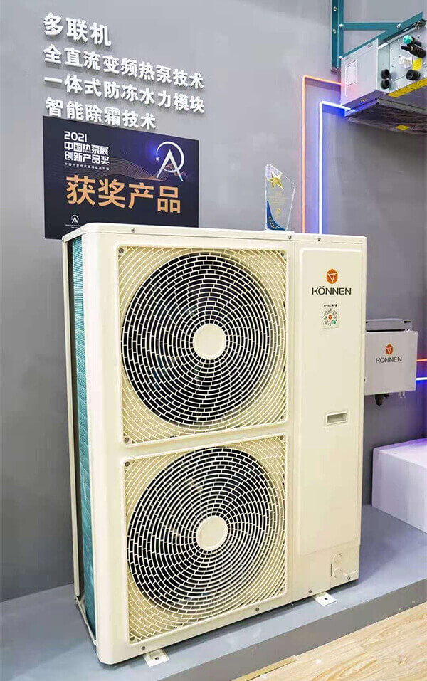 leyu.乐鱼股份2021中国热泵展完美落幕！